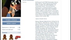 D-Karasev-profile