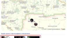 PodorozhnyjKarta