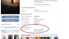 drug-VK-id31286773-Nusmiev