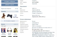 drug-VK-levakiril-Isaev