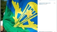 instagram-flag-spn-vdv