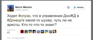 16-03-24-11-1-5