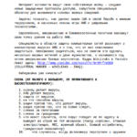 16-06-16-19-Selection_023
