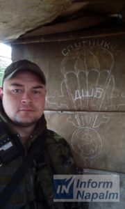 16-07-10-01-Sherbanemko2