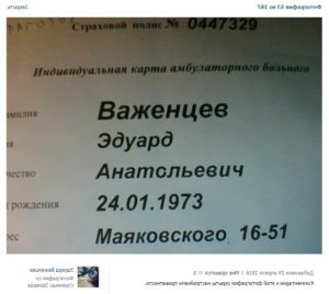 16-07-16-02-2016-07-11_133637-300x268