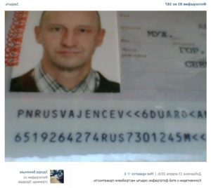 16-07-16-03-2016-07-11_133700-300x268