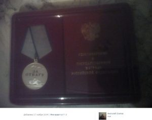 16-08-13-02-medal-300x237