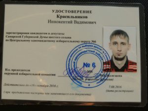 16-241-13-krasilnikov_2