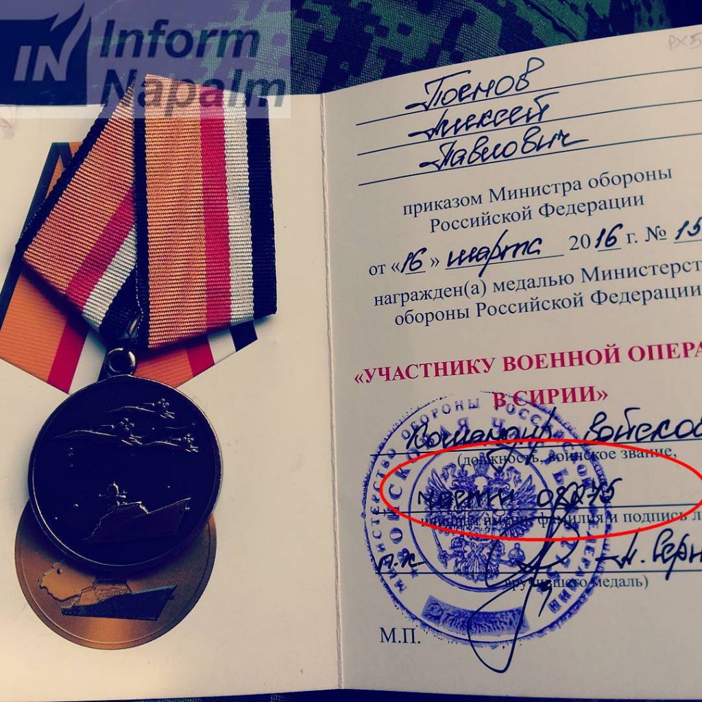 medal