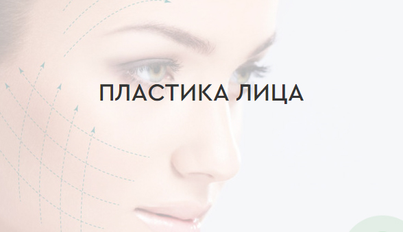стоимость липофилинга лица стоимость липофилинга лица