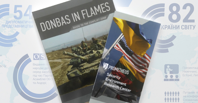 Donbas in Flames – a year after publication. Facts and infographics