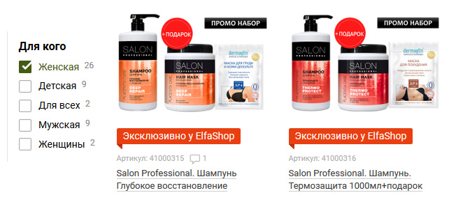 выбрать в Elfashop выбрать в Elfashop