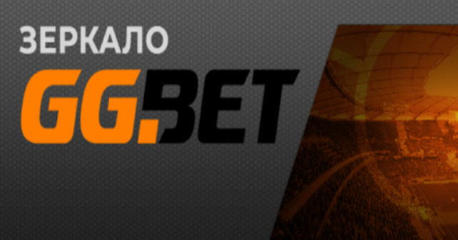 зеркало