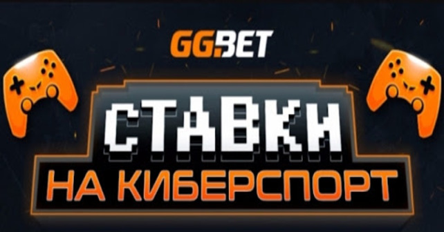 ggbet