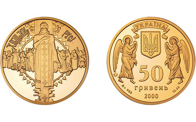 Золотые монеты Украины Золотые монеты Украины