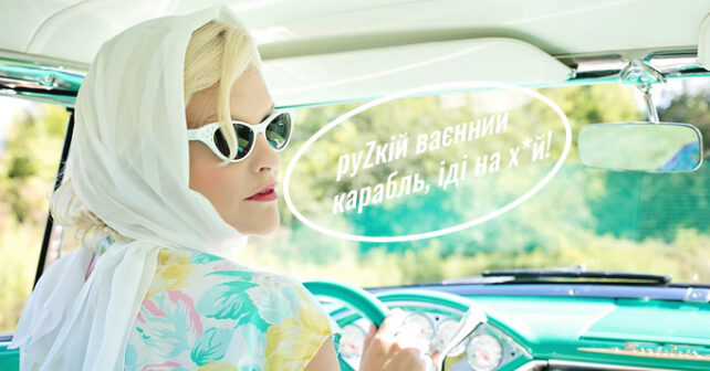 Інтернет-магазин автоаксесуарів в Україні