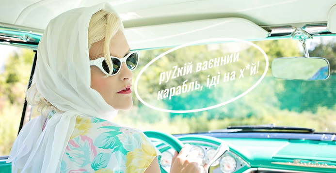 Інтернет-магазин автоаксесуарів в Україні