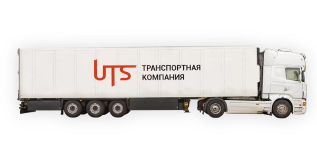 транспортная компания