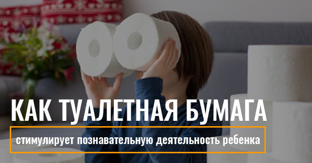 купить туалетную бумагу оптом