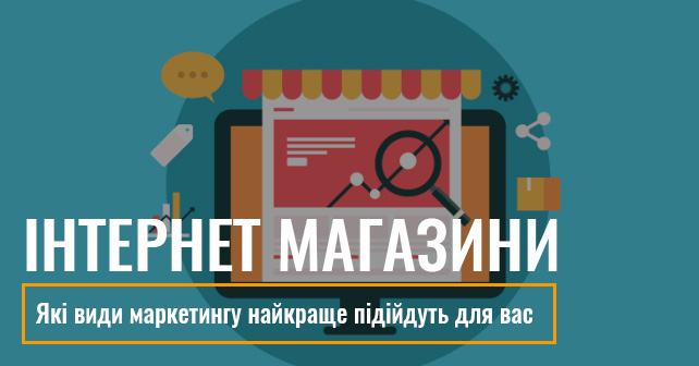 Track Your Way to Success With 11 Top Ecommerce SEO KPIs