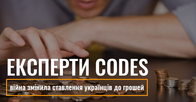 сайт з промокодами