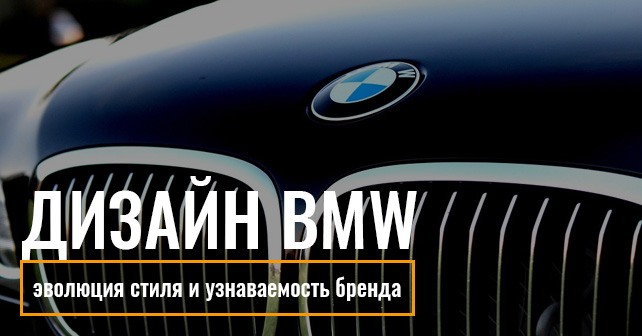 запчасти БМВ