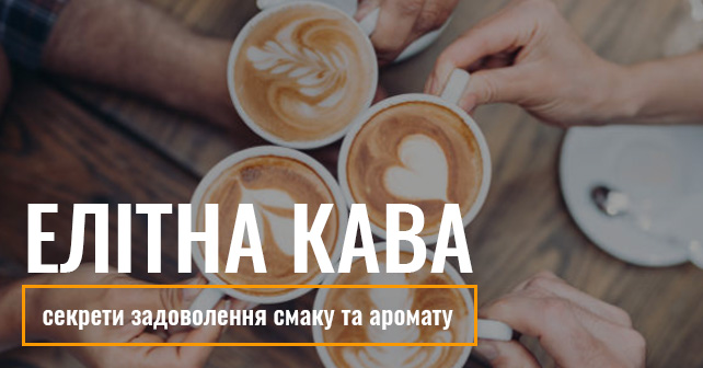 кава