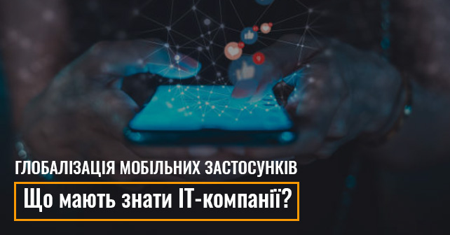 it-документації