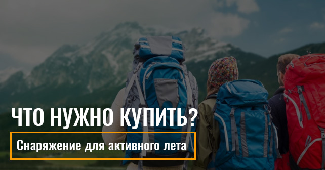 рюкзаки Украина