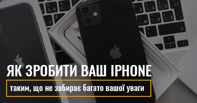 iphone 11 бу