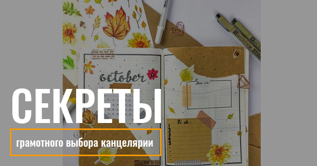 Сет авторских стикеров от BuJoBox Осенние листья 1 по цене 35 грн - Артикул bjb-autumnpack-02