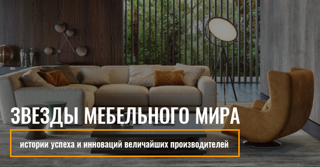 Заказать мебель по индивидуальным размерам