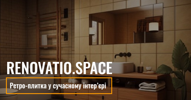 Renovatio.Space