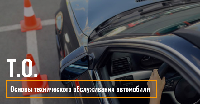 автошкола на Оболони
