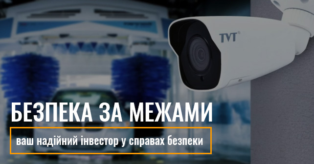 Triniti СБ