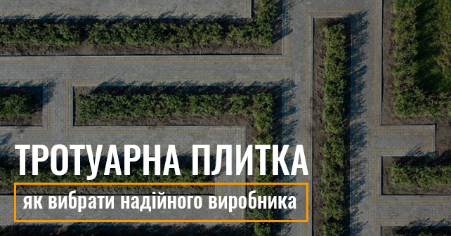 компанія Avenu