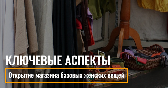 спортивные женские носки оптом