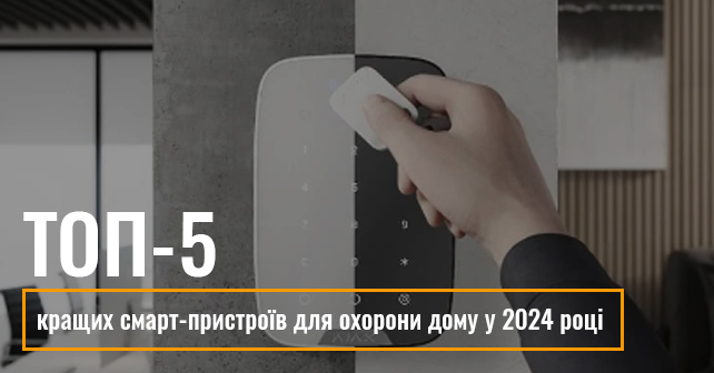 Національний оператор безпеки ІМПЕРІЯ