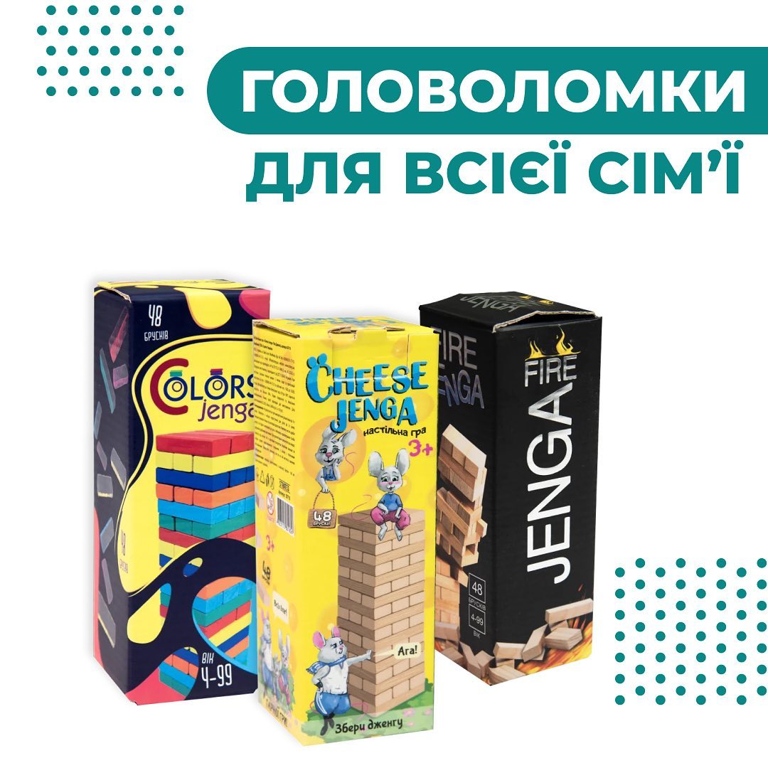 надежный партнер Strateg