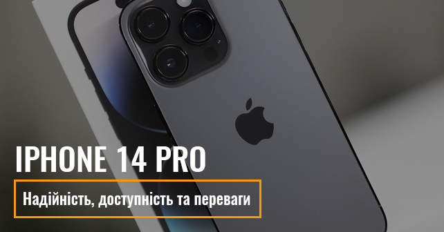 iPhone 14 Pro