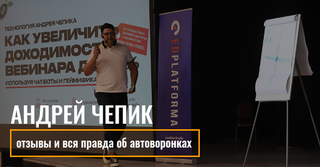 об автоворонках
