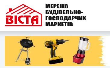 Интернет-магазин "Виста"