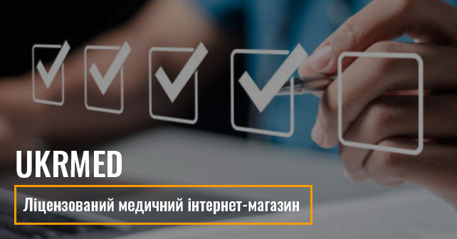 Ліцензований медичний інтернет-магазин Ukrmed