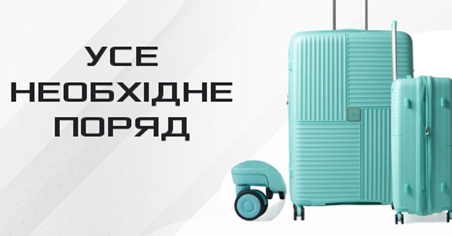 Інтернет-магазин Yes-Valiza: Ваш надійний партнер у світі валіз