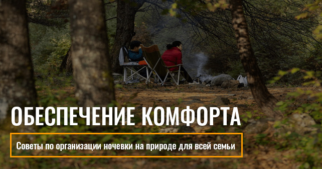 матрас надувной