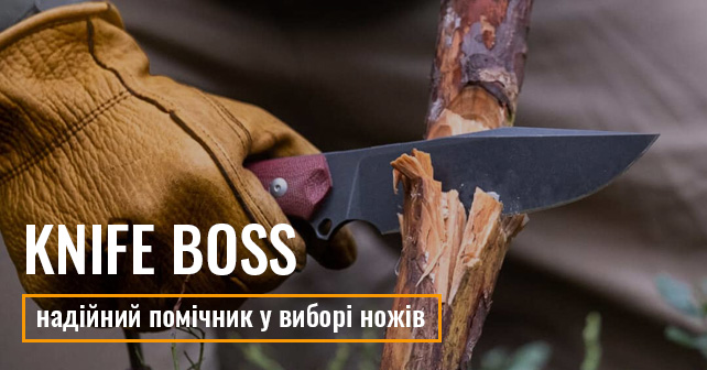 ніж розкладний від Knife Boss