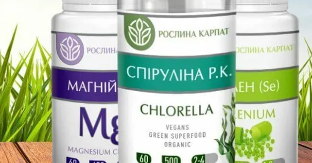 Рослина Карпат