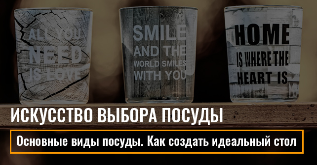 цены на стаканы