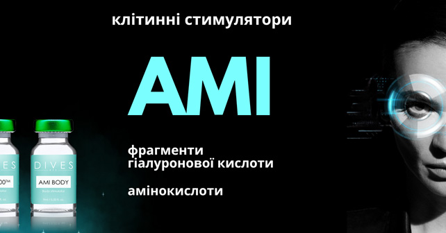вибрати філери