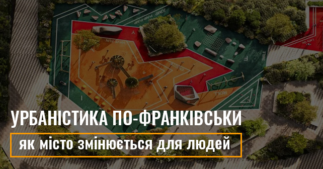купити квартиру у івано франківську